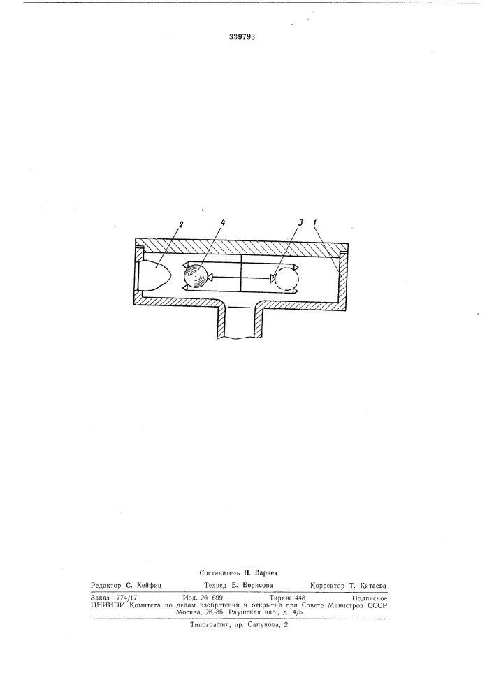 Датчик шарикового расходомера (патент 339793)