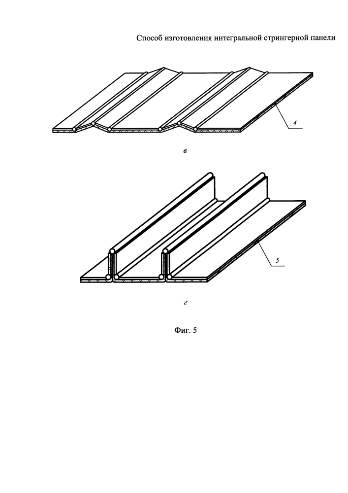 Способ изготовления интегральной стрингерной панели (патент 2616662)