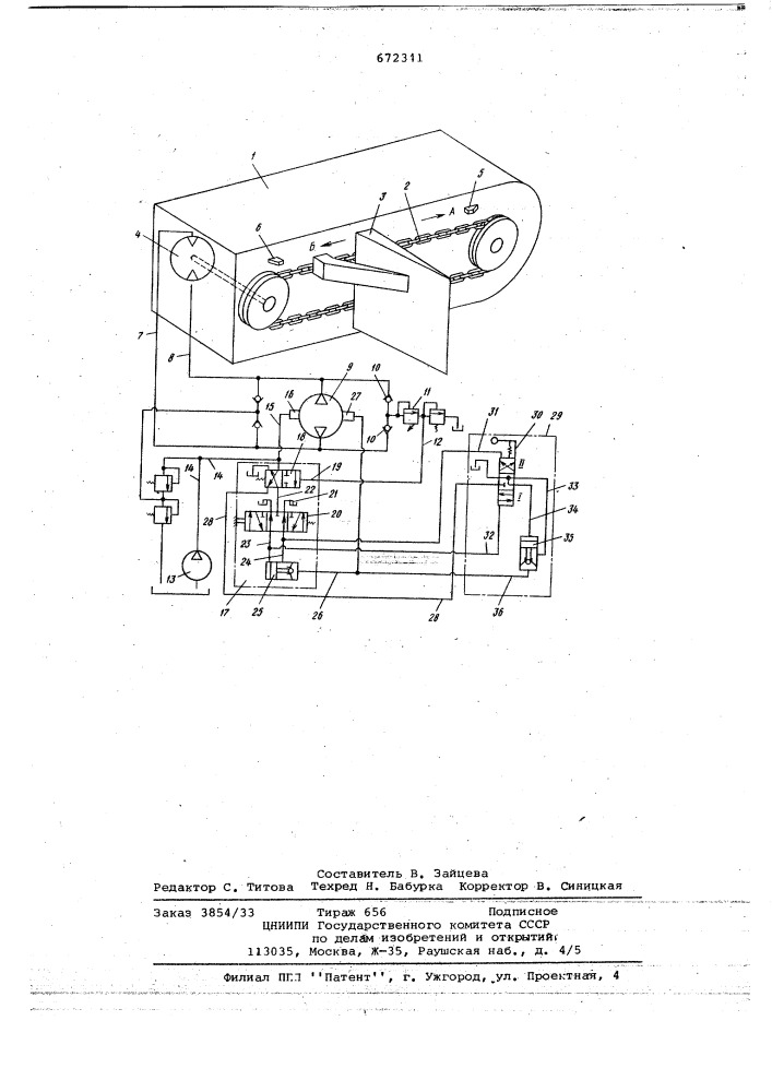 Гидропривод горной машины (патент 672341)
