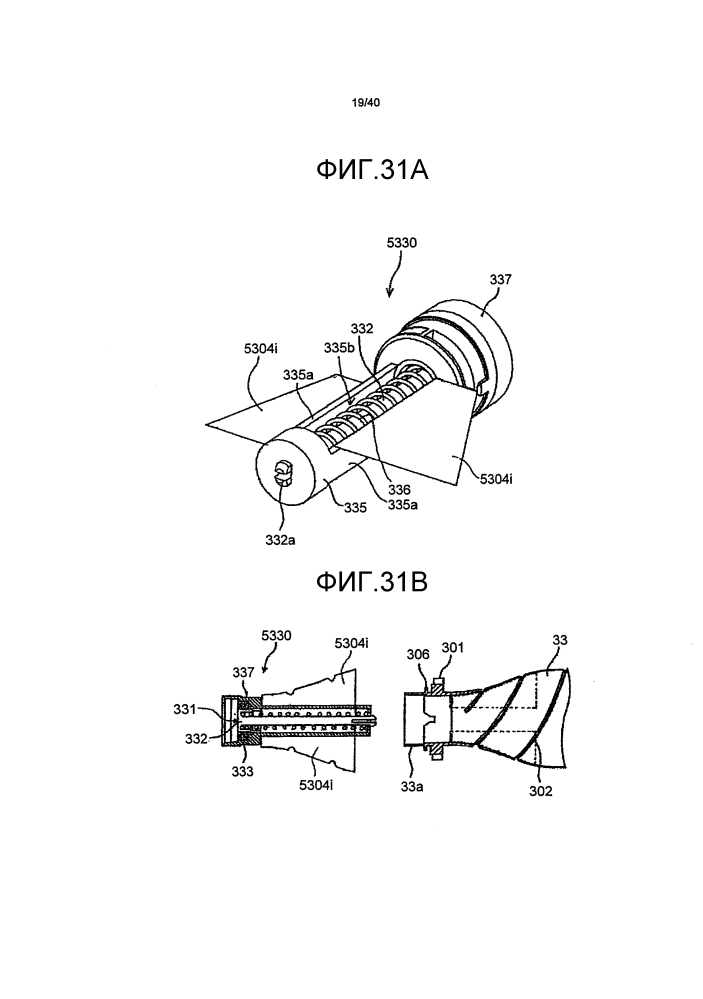 Контейнер порошка и устройство формирования изображения (патент 2597681)