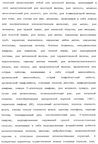 Применение антител к ctla-4 (патент 2346702)