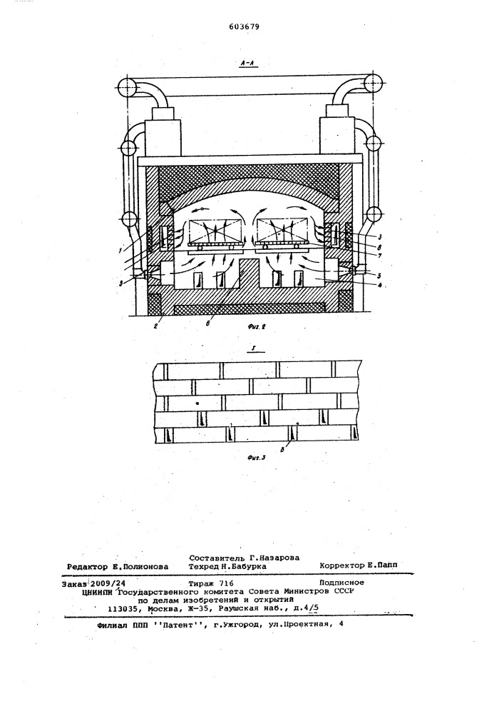 Термическая печь (патент 603679)