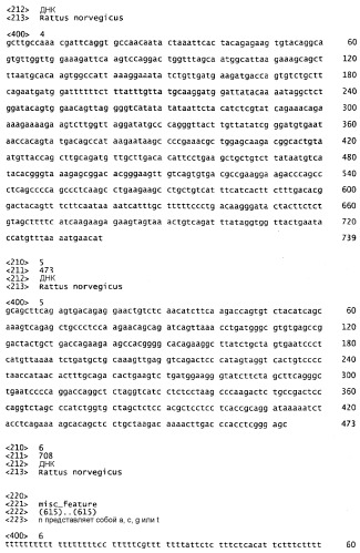 Применение s1p (патент 2362565)