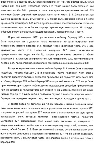 Система и способ продувки устройства пониженного давления во время лечения путем подачи пониженного давления (патент 2404822)