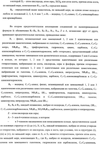 Ингибиторы циклин-зависимых киназ и их применение (патент 2334746)