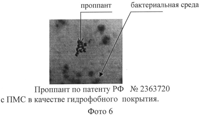 Способ изготовления керамического проппанта (патент 2513434)