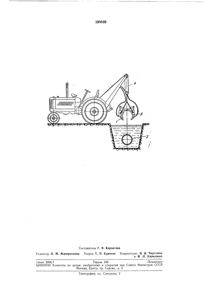 Способ ремонта поврежденного участка подземного тр.убопровода (патент 199589)