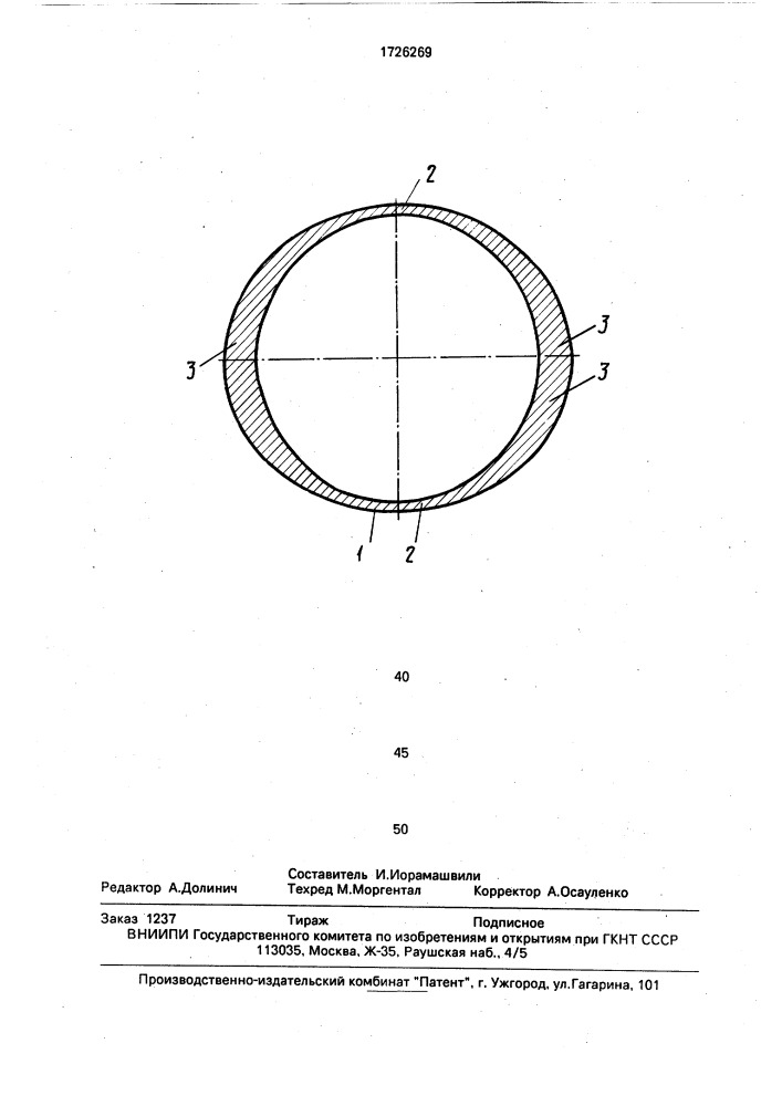 Сердечник для твердения асбестоцементных труб (патент 1726269)