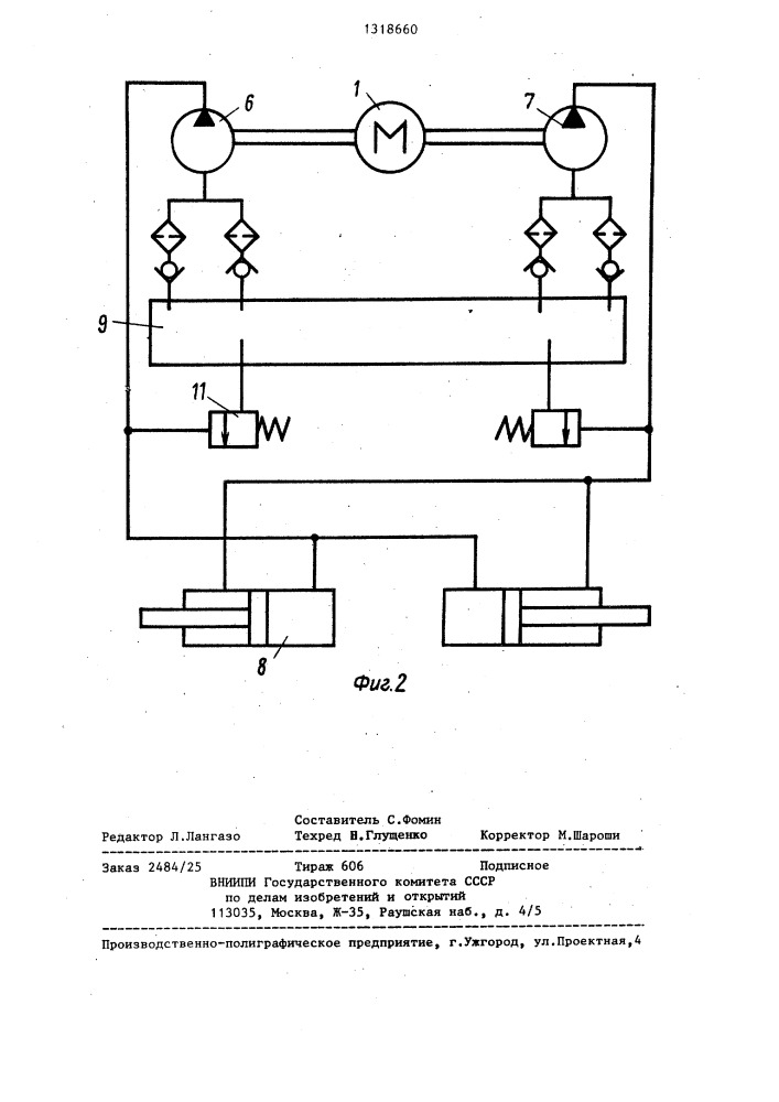 Погружной электрогидравлический привод грейфера (патент 1318660)