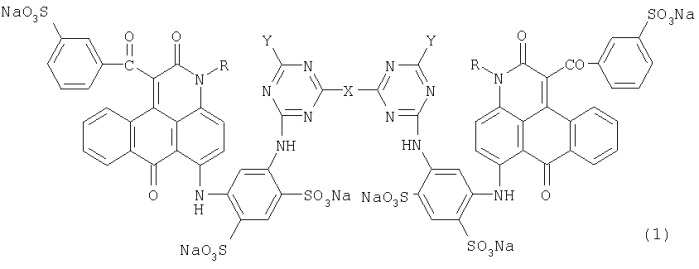 Соединение антрапиридона и композиция пурпурных чернил на водной основе (патент 2281944)