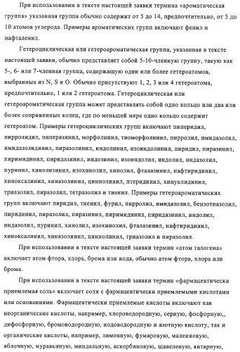 Карбаматные производные хинуклидина, фармацевтическая композиция на их основе и применение (патент 2321588)