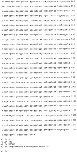 Анти-cd79b антитела и иммуноконъюгаты и способы их применения (патент 2511410)