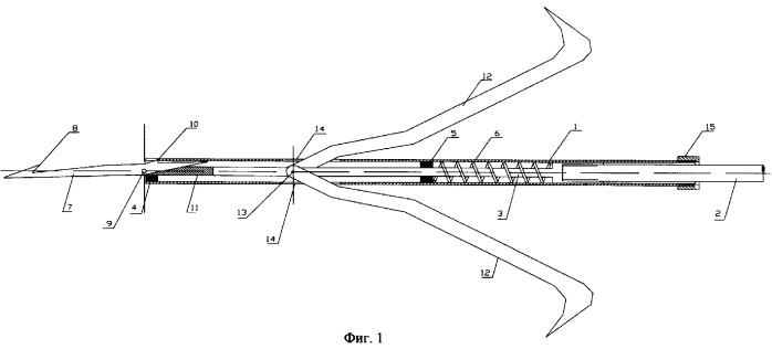 Наконечник-капкан гарпуна для подводной охоты (варианты) (патент 2328851)