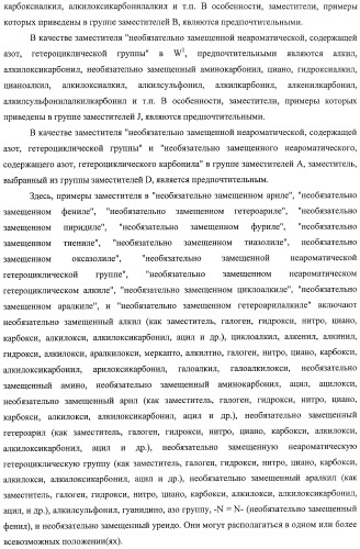 Производные хиназолина, обладающие ингибирующей активностью в отношении тирозинкиназы (патент 2414457)