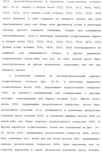 Плоская трубка, теплообменник из плоских трубок и способ их изготовления (патент 2480701)