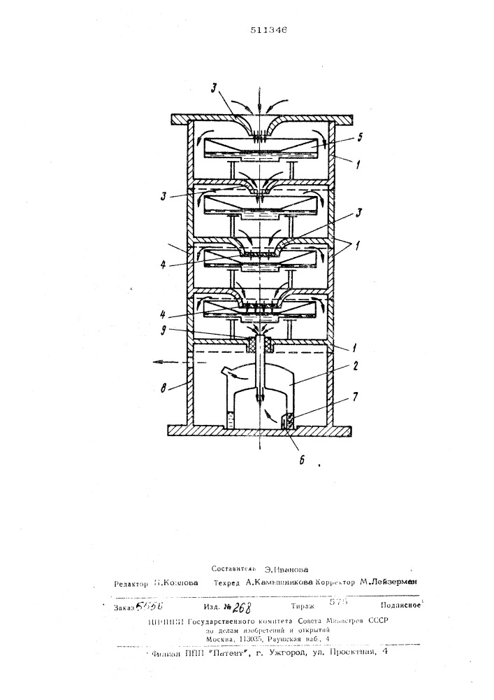 Устройство для микробиологического анализа воздуха (патент 511346)