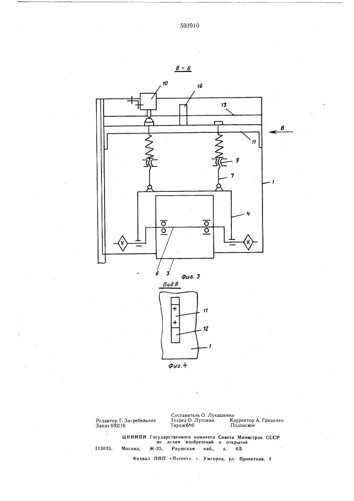 Прижимное устройство механизма подачи деревообрабатывающего станка (патент 593910)