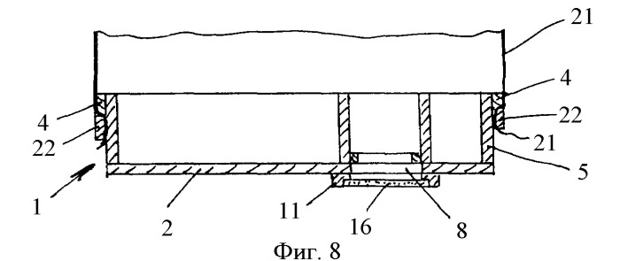 Основание пневматической опоры (патент 2345275)