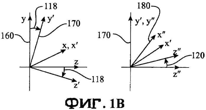 Трансмиссия с бесступенчатым изменением скорости (патент 2480647)