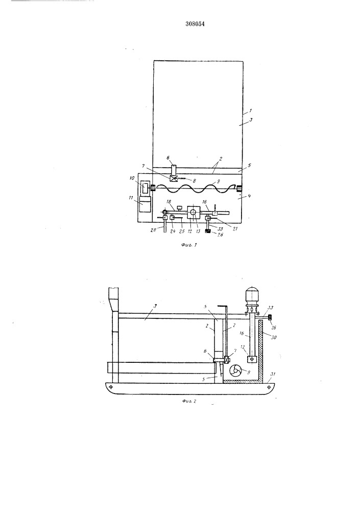 Установка для разогрева битума и подачи егопо трубам (патент 308054)
