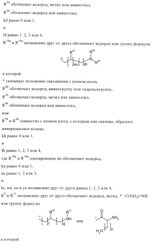 Бактерицидные содержащие амидные группы макроциклы v (патент 2409588)