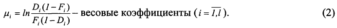 Комплексное устройство обнаружения (патент 2587161)