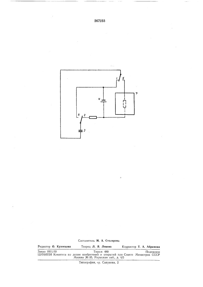 Устройство для подачи форсированной мощностиобогрева (патент 267233)