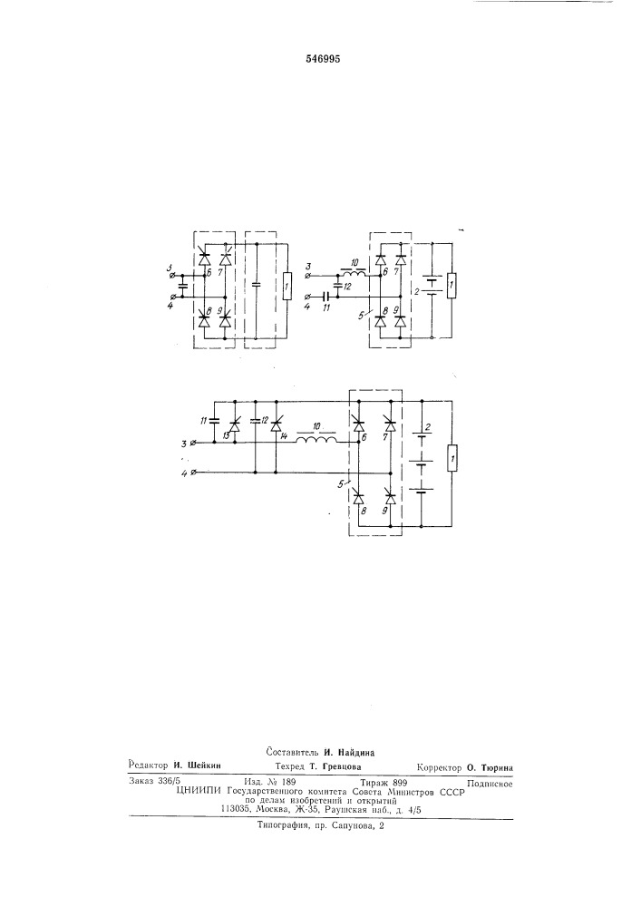 Устройство для питания наргузки постоянным током (патент 546995)