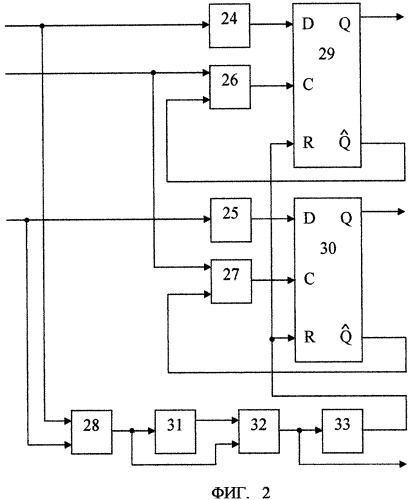 Приемник сигналов многозначной автоматической локомотивной сигнализации (алс-ен) (патент 2347705)