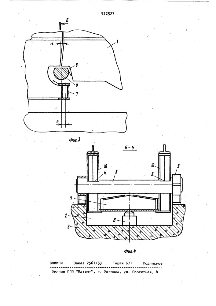 Устройство для посоосного и потележечного взвешивания движущихся вагонов (патент 922527)