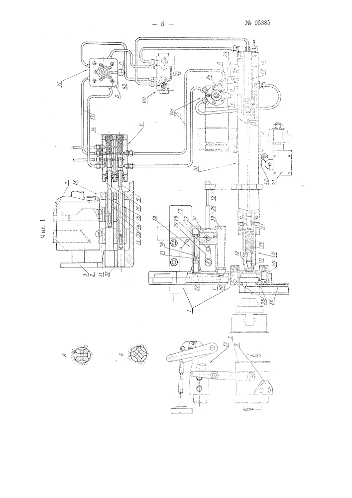 Приспособление к многошпиндельному токарному полуавтомату для автоматической установки в патрон я съема заготовок подшипниковых колец (патент 95385)