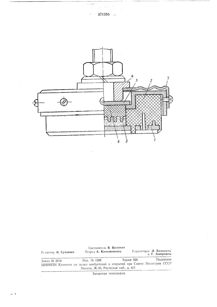 Виброизолирующая опора для крепления станков к фундаменту (патент 371358)