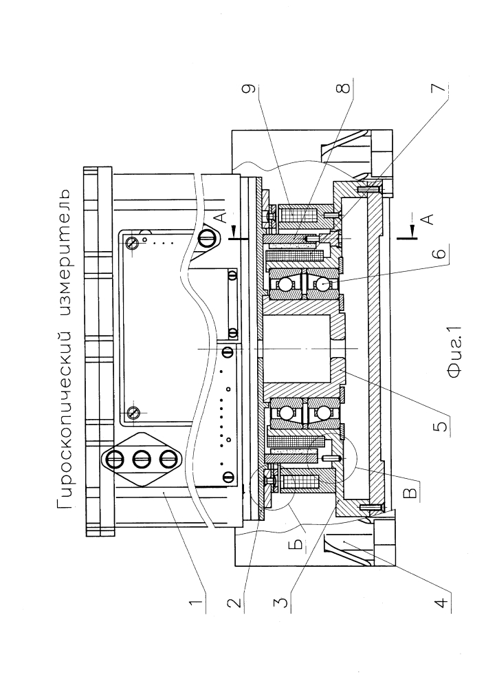 Гироскопический измеритель (патент 2610389)