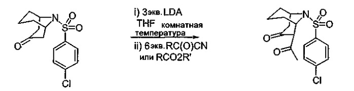 Соединенные мостиковой связью n-циклические сульфонамидо-ингибиторы гамма-секретазы (патент 2422443)