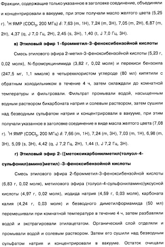 Цианоизохинолиновые соединения (варианты), фармацевтическая композиция на их основе, способ ингибирования активности гидроксилазы гипоксия-индуцибельного фактора (hif) и способ лечения и/или профилактики состояния, связанного с hif, и/или состояния, связанного с эритропоэтином, и/или анемии (патент 2457204)