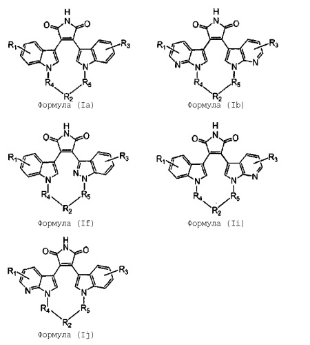 Макрогетероциклические соединения (патент 2275373)