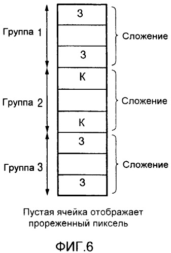 Устройство для восприятия изображений и система для захвата изображений (патент 2378791)