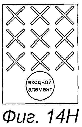 Средства защиты раны (патент 2573040)