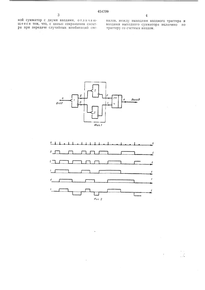 Устройство для формирования синхронных сигналов двойного двоичного кодирования (патент 454709)