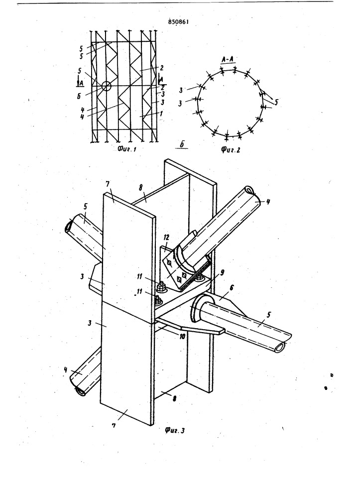 Башня (патент 850861)