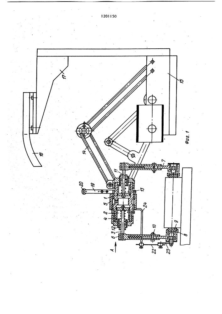 Захватное устройство для съема кирпича-сырца с пресса (патент 1201150)
