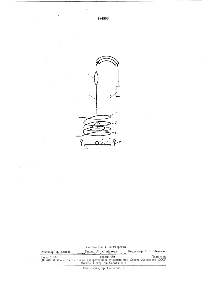 Способ выращивания монокристаллических слоев (патент 184808)