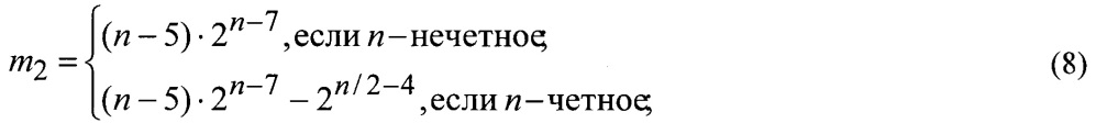 Абсолютный оптический однооборотный угловой энкодер (патент 2651637)