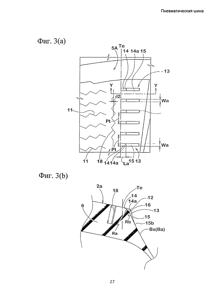 Пневматическая шина (патент 2620035)