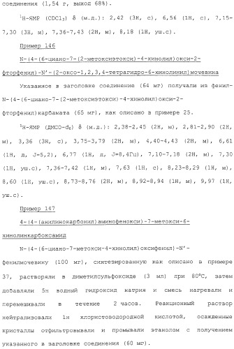 Азотсодержащие ароматические производные, их применение, лекарственное средство на их основе и способ лечения (патент 2264389)