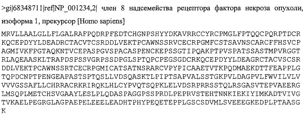 Новые конъюгаты связывающее соединение - активное соединение (adc) и их применение (патент 2610336)