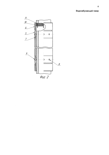 Водонабухающий пакер (патент 2584171)
