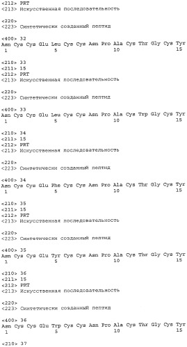 Способы и композиции для лечения желудочно-кишечных расстройств (патент 2543350)