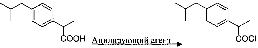 Сложный эфир филлигенина и ибупрофена, способ его получения и его применение (патент 2659072)