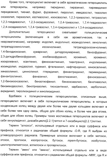 Производные диарилметилиденпиперидина, их применение, способы и промежуточное соединение для их получения (патент 2324680)